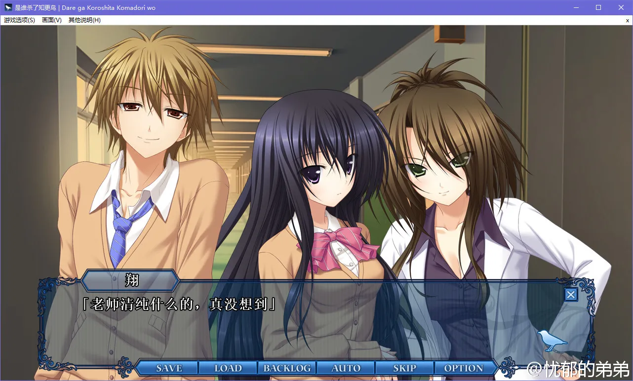 点击放大 是谁杀了知更鸟谁杀死了知更鸟