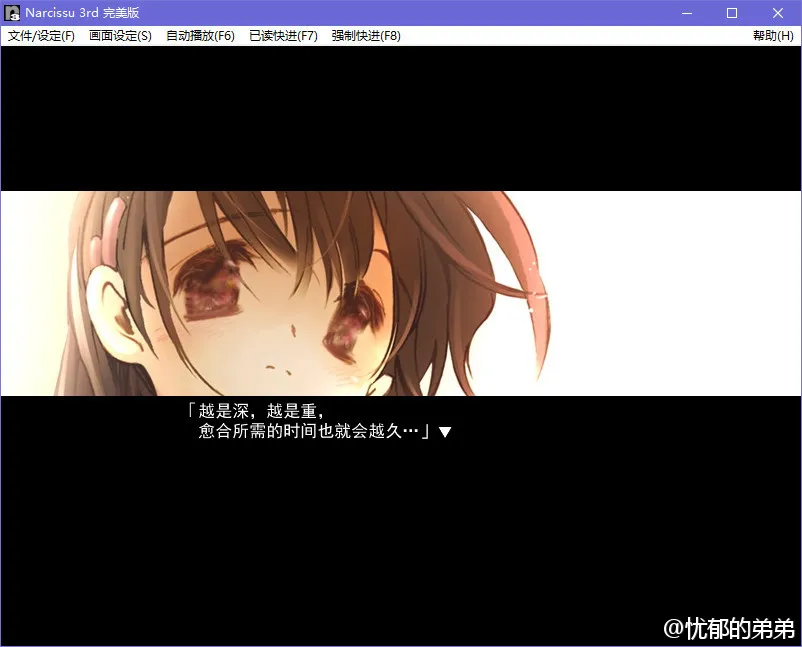 点击放大 水仙3rd/Narcissu 3rd