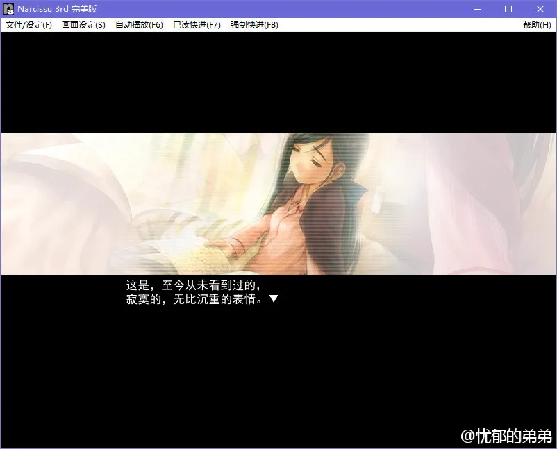 点击放大 水仙3rd/Narcissu 3rd