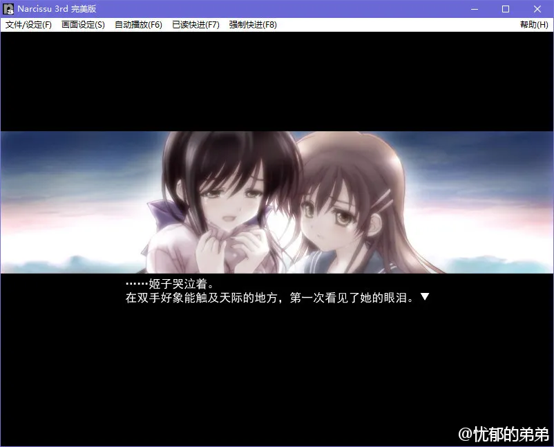 点击放大 水仙3rd/Narcissu 3rd