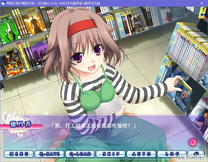 点击放大 死神之吻乃离别之味