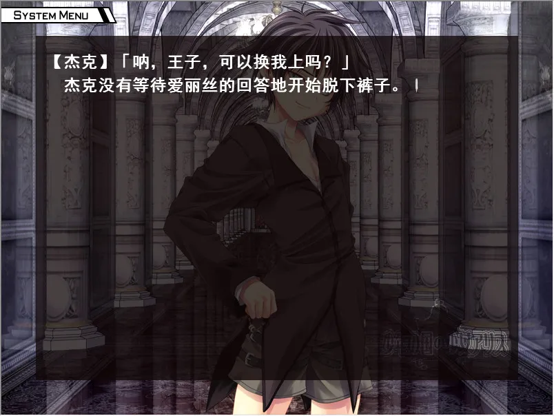 少年之国的少女爱丽丝