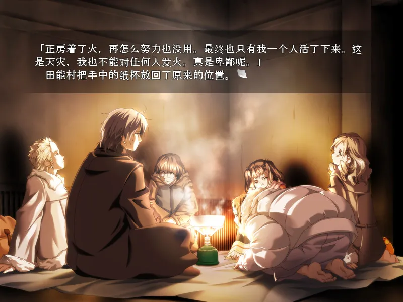 SWAN SONG天鹅之歌·死挽歌