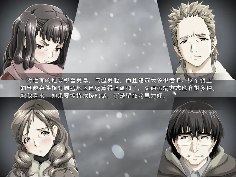 SWAN SONG天鹅之歌·死挽歌