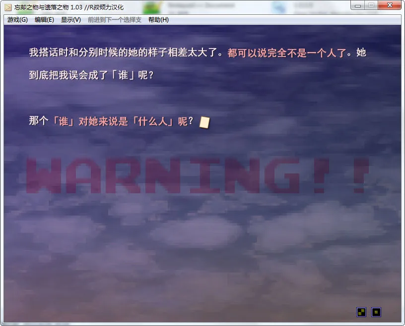 点击放大 书淫,或是已失去的梦之物语+忘却之物与遗落之物