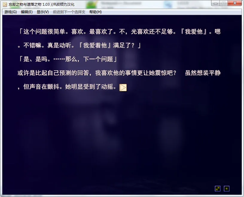 点击放大 书淫,或是已失去的梦之物语+忘却之物与遗落之物