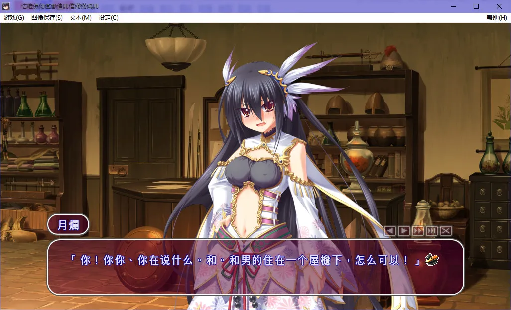 点击放大 神采炼金名匠