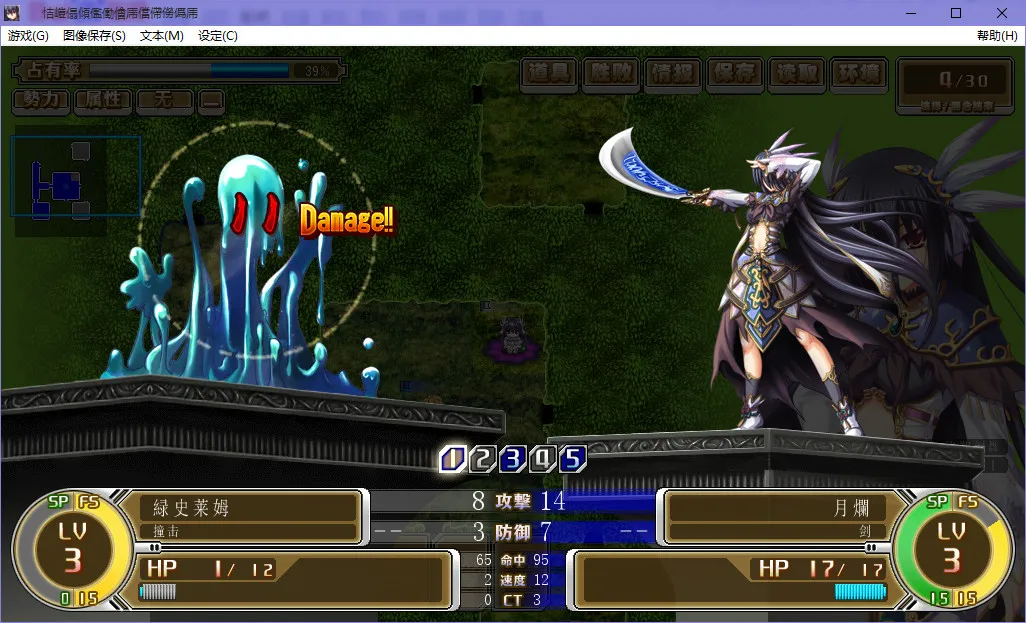 点击放大 神采炼金名匠