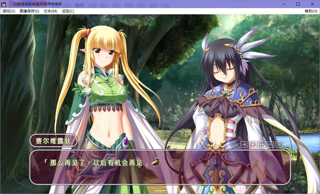 点击放大 神采炼金名匠