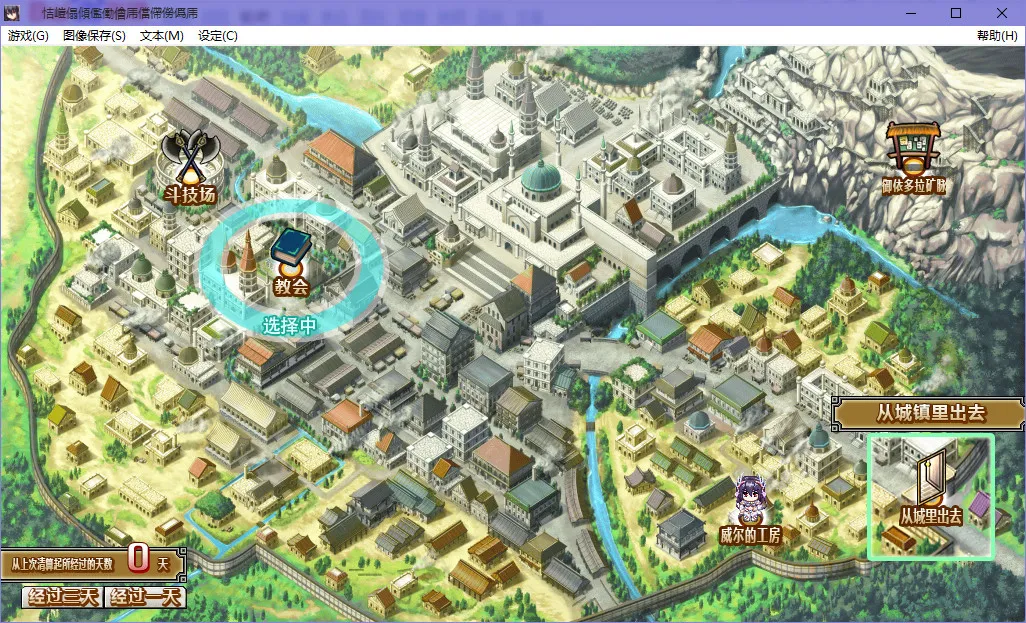 点击放大 神采炼金名匠