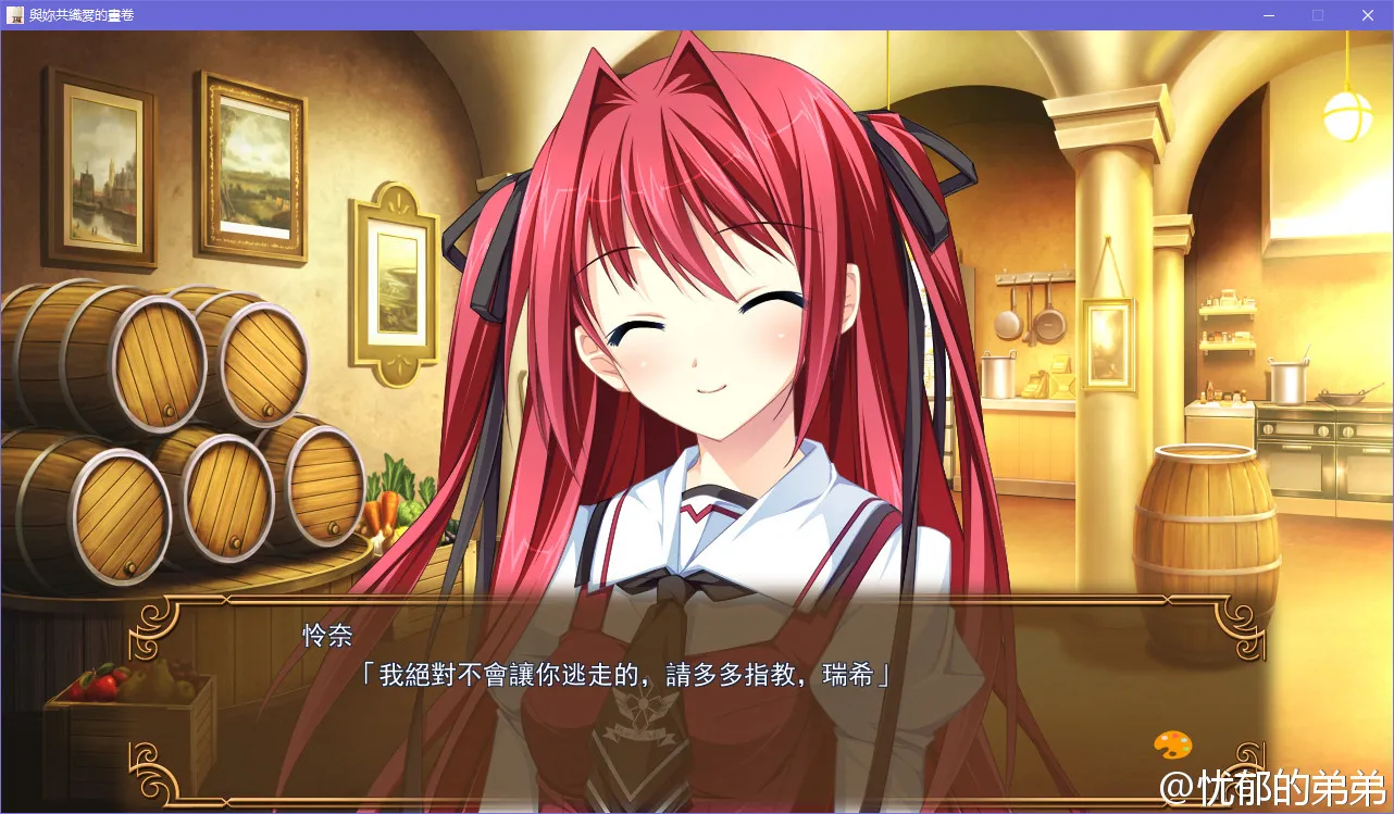 点击放大 少女编织爱的画布