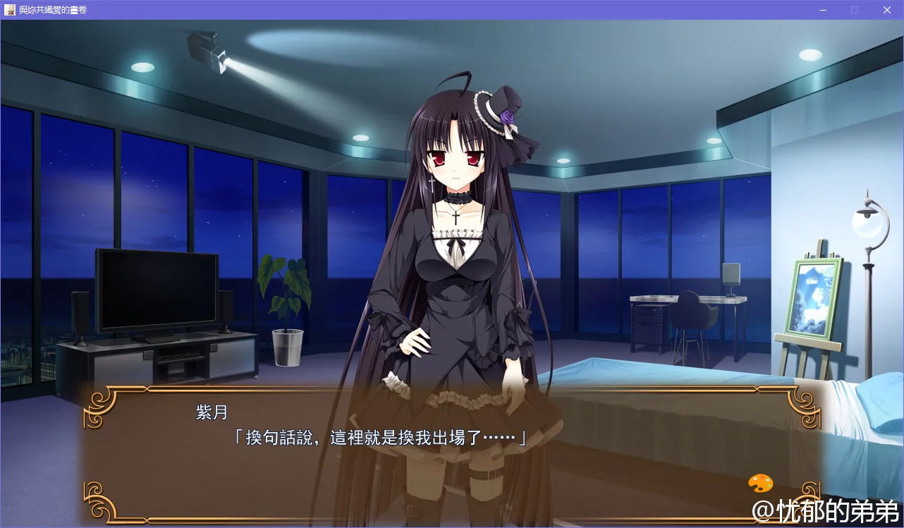 点击放大 少女编织爱的画布