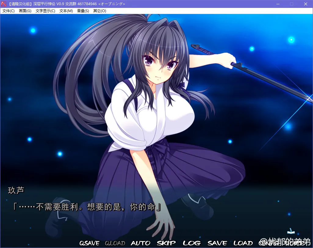 深层平行悖论 -平行世界里的理想乡-