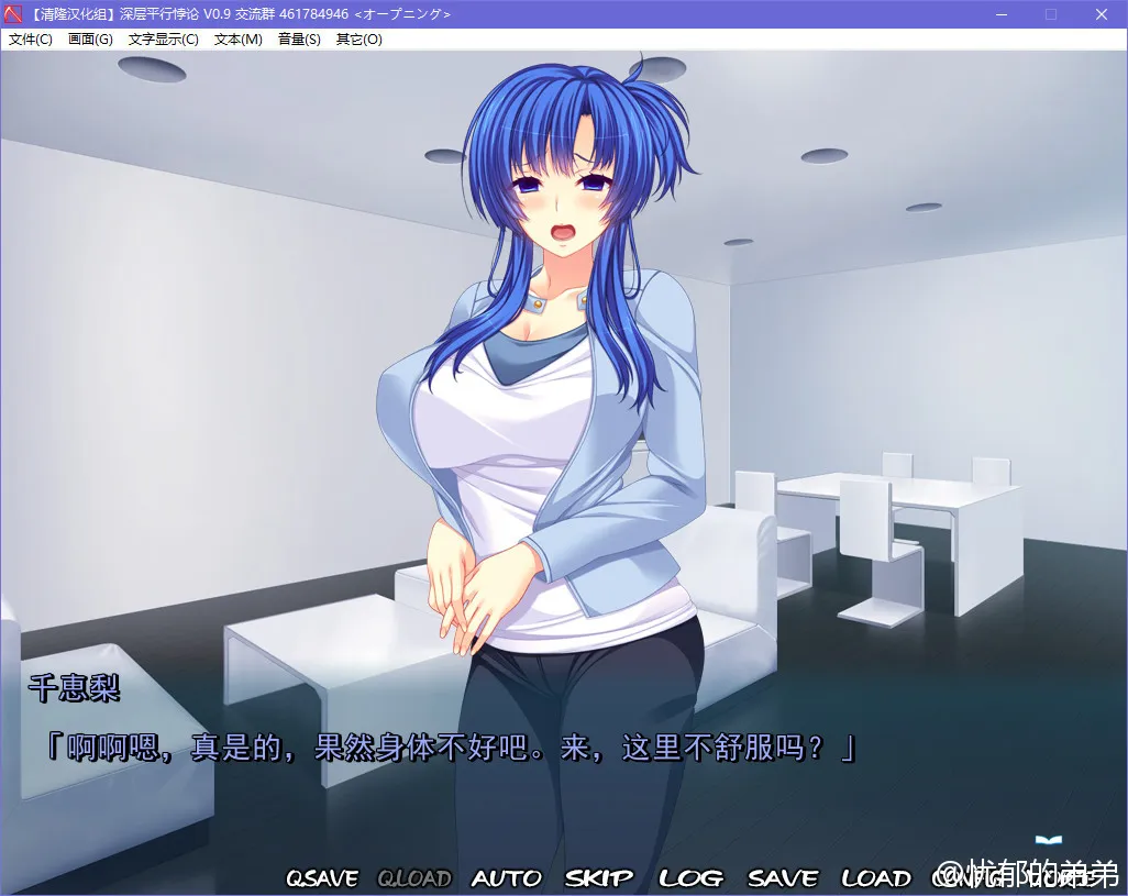 深层平行悖论 -平行世界里的理想乡-