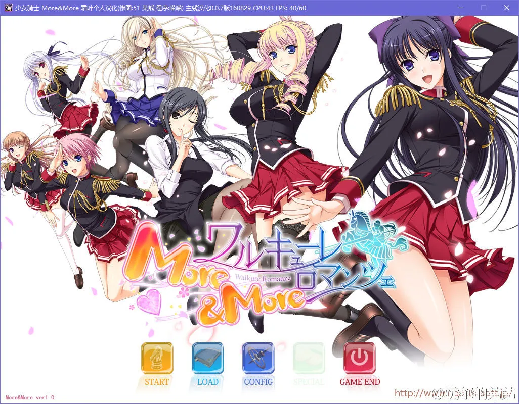 少女骑士物语 More＆More