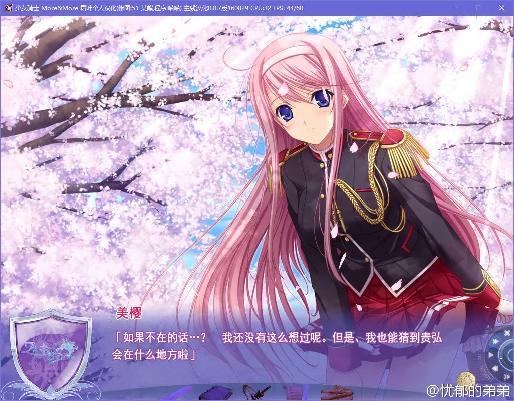 点击放大 少女骑士物语 More&More