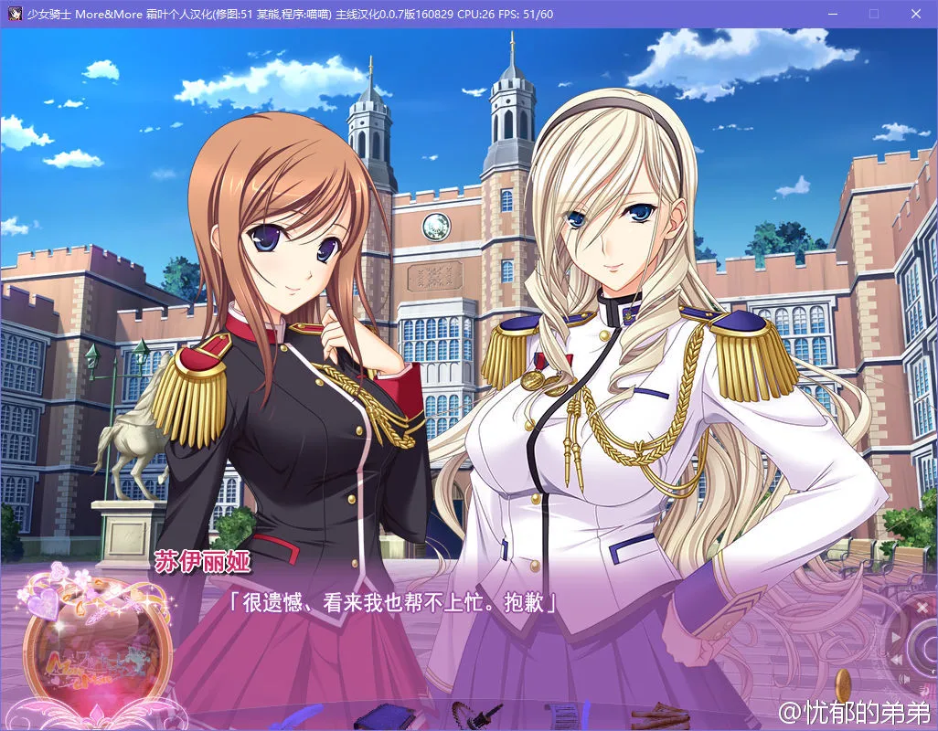 点击放大 少女骑士物语 More&More