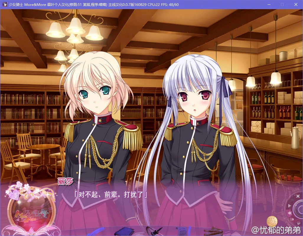 点击放大 少女骑士物语 More&More