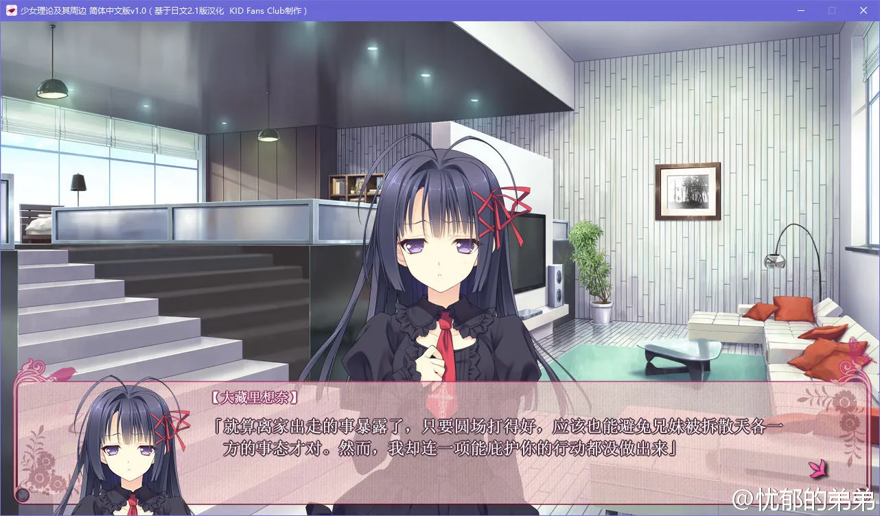 点击放大 少女理论及其周边 -Ecole de Paris-