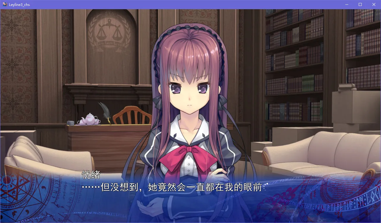 时钟机关的Ley-line -朝雾中飘零之花-