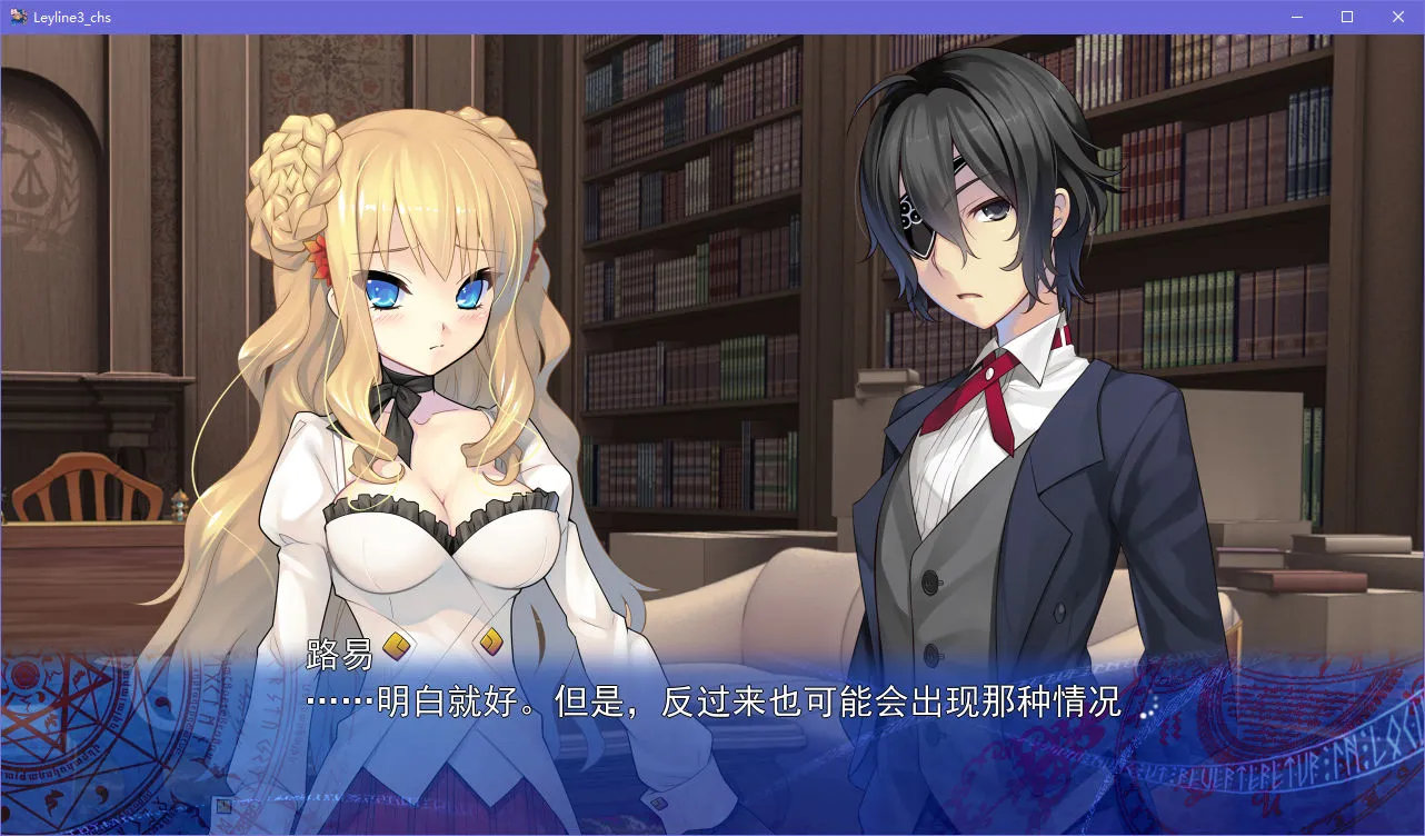 时钟机关的Ley-line -朝雾中飘零之花-