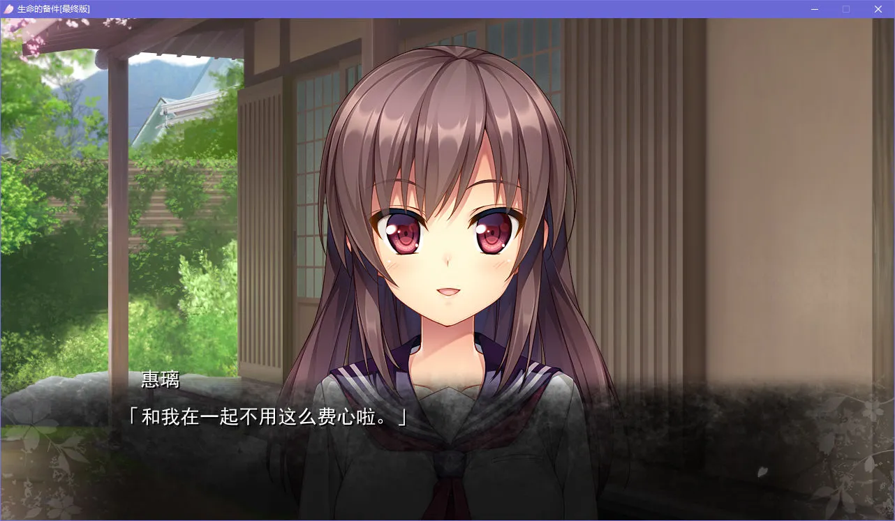 点击放大 生命的备件