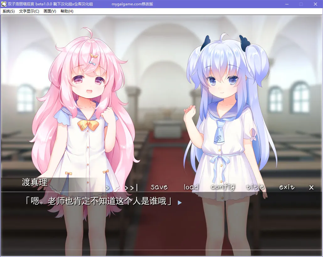 点击放大 双子洛丽塔后宫