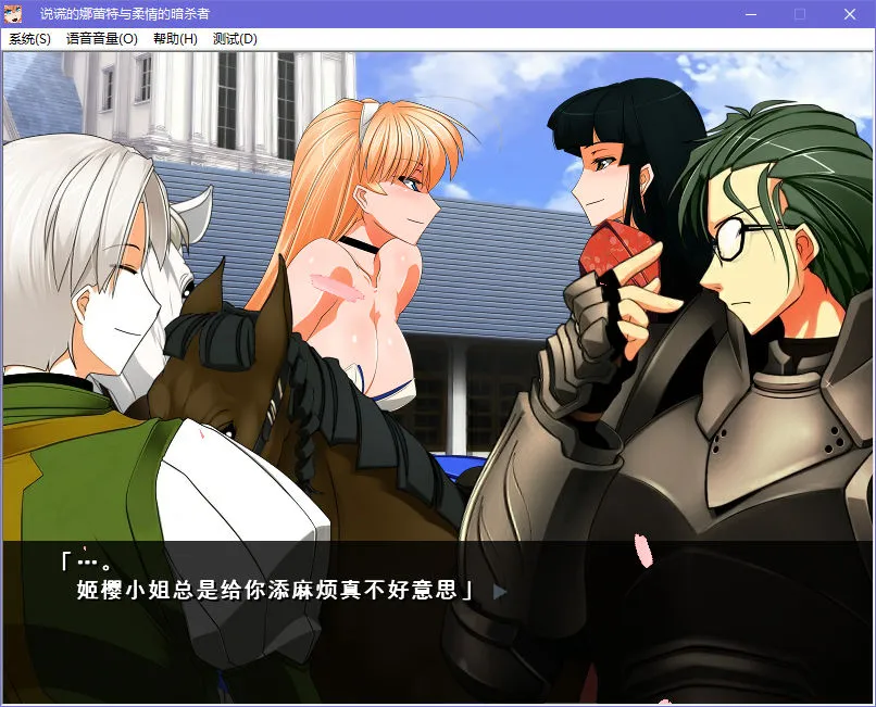 点击放大 说谎的娜蕾特与柔情的暗杀者