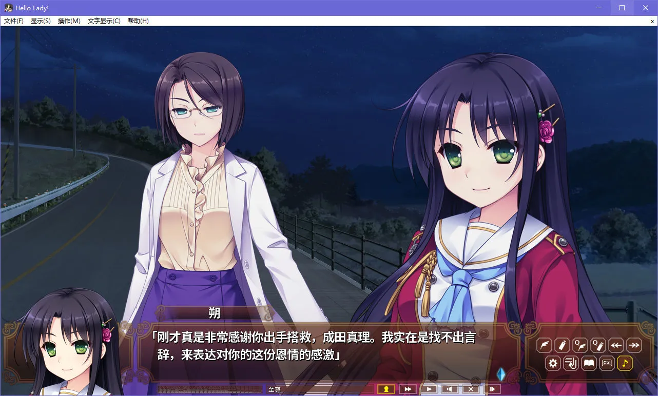 点击放大 淑女同萌!HELLO LADY!