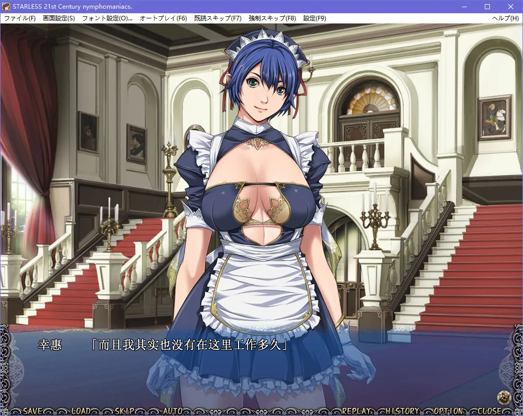 点击放大 STARLESS