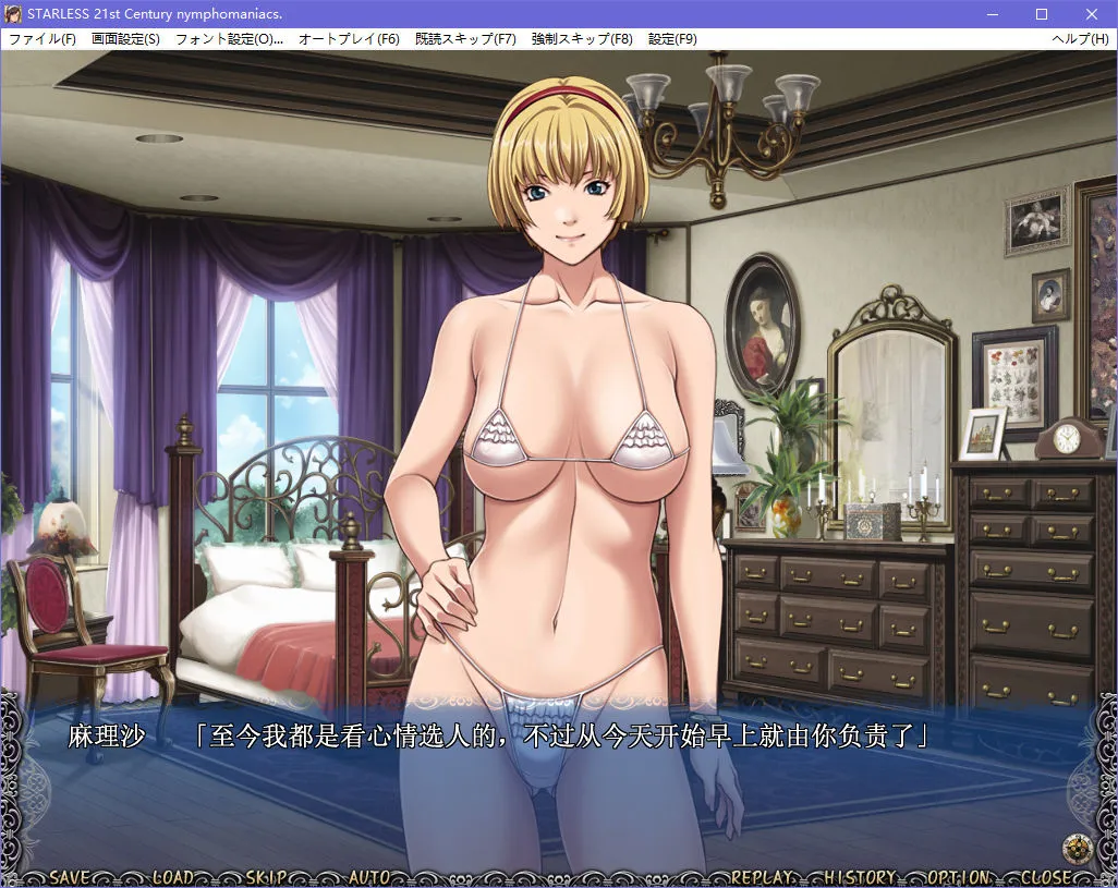 点击放大 STARLESS