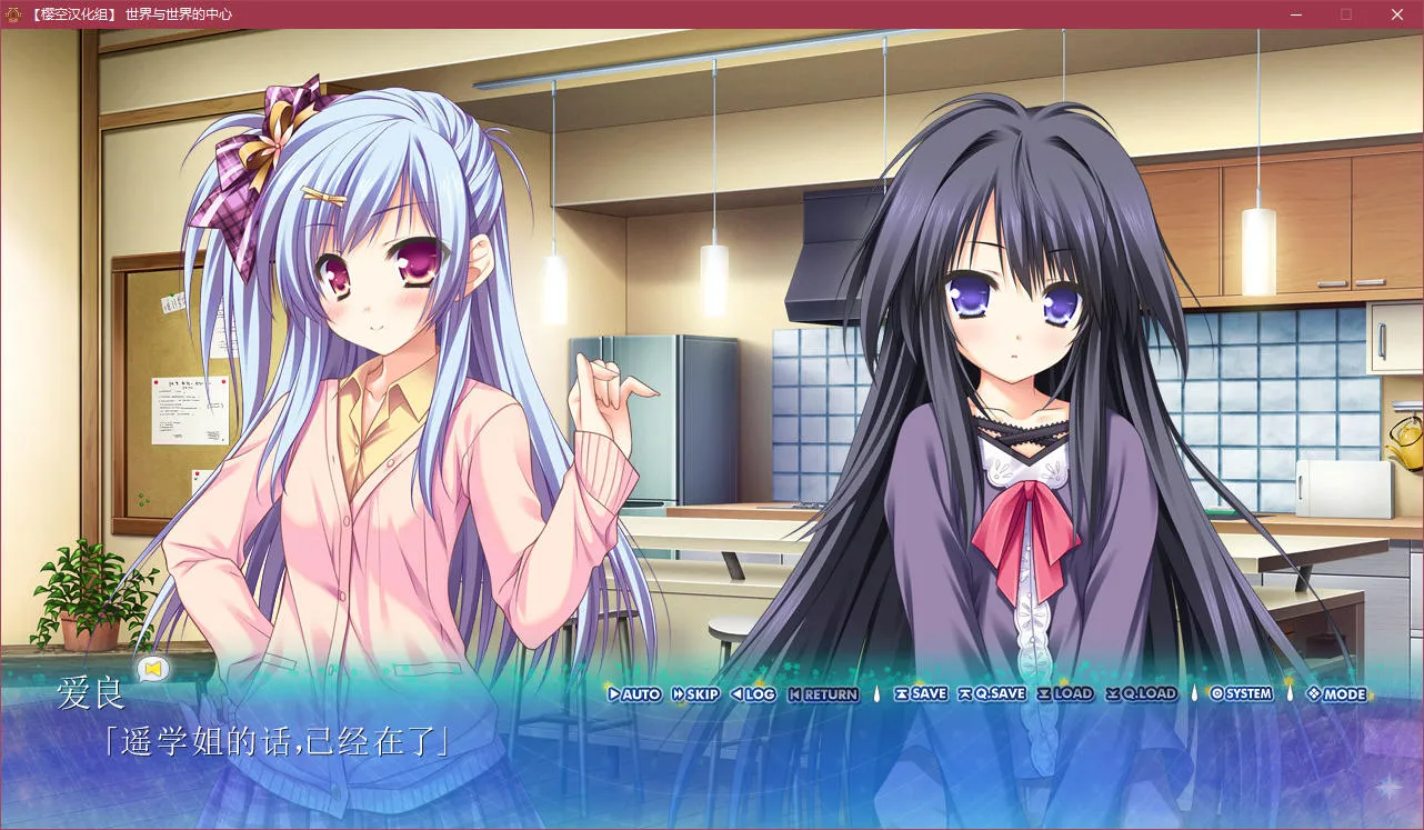 点击放大 世界与世界的中心