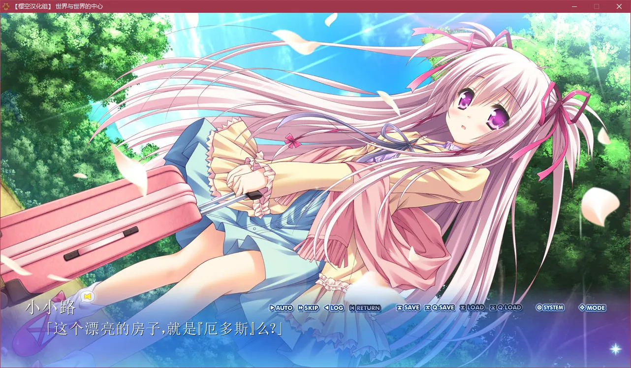 点击放大 世界与世界的中心