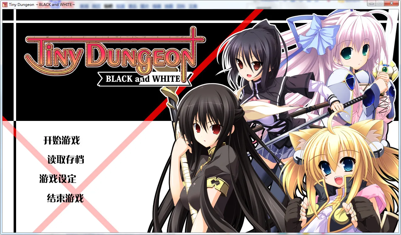 Tiny Dungeon ~BLACK and WHITE~