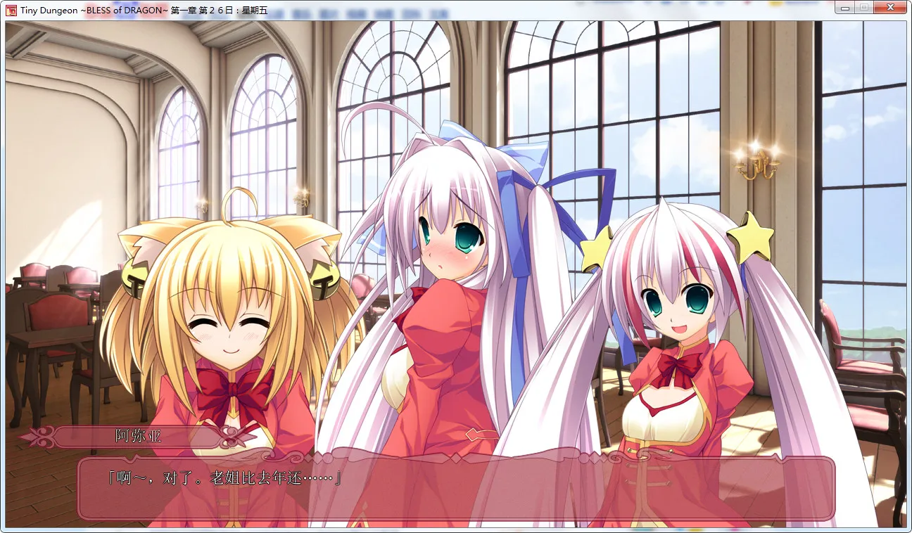 点击放大 Tiny Dungeon ~BLESS of DRAGON~