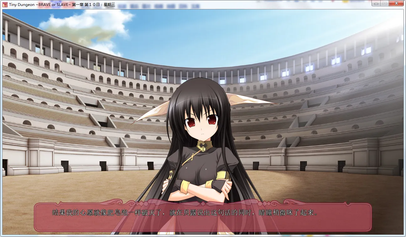 Tiny Dungeon ~BRAVE or SLAVE~