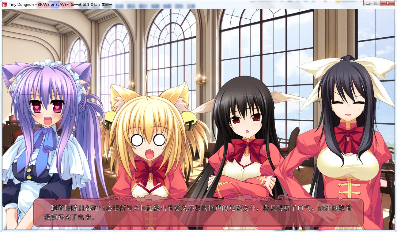 Tiny Dungeon ~BRAVE or SLAVE~