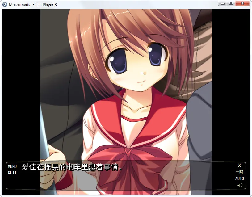 ToHeart2 Another Dolls