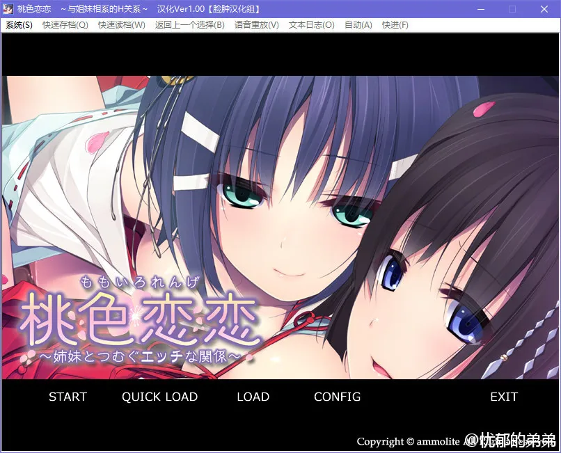 点击放大 桃色恋恋