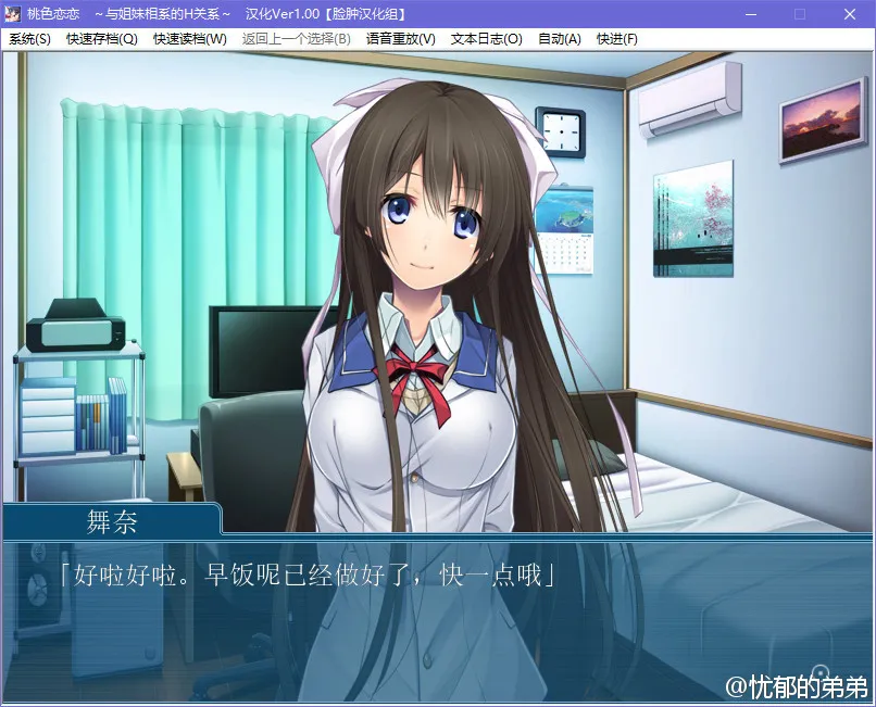 点击放大 桃色恋恋