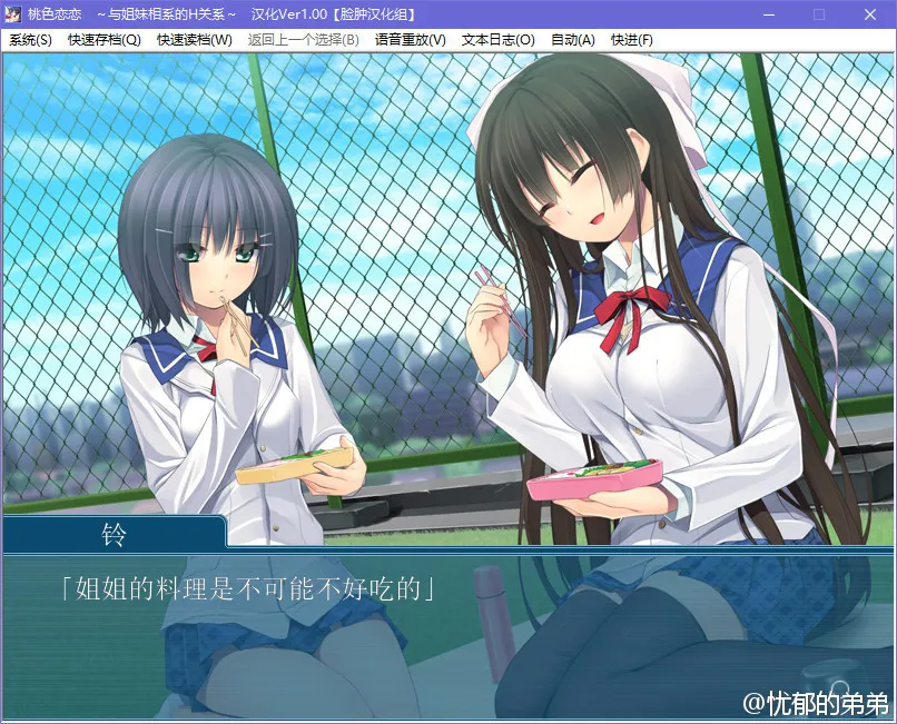 点击放大 桃色恋恋