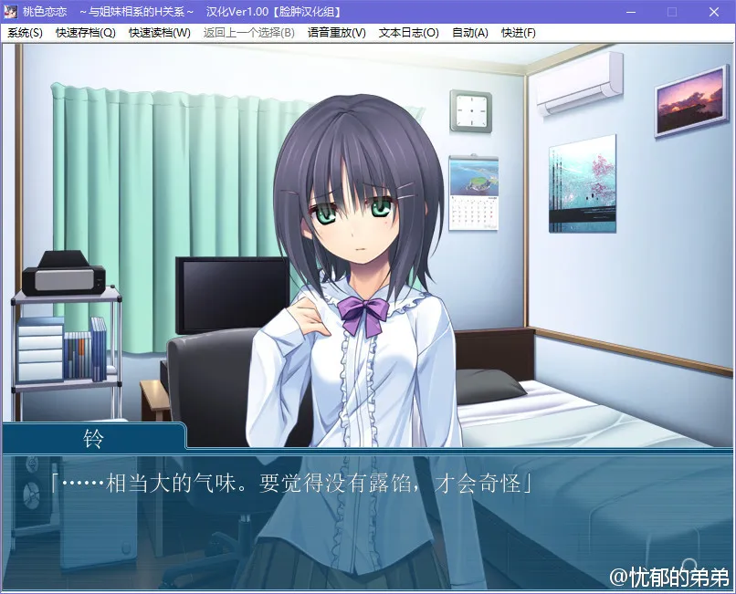 点击放大 桃色恋恋