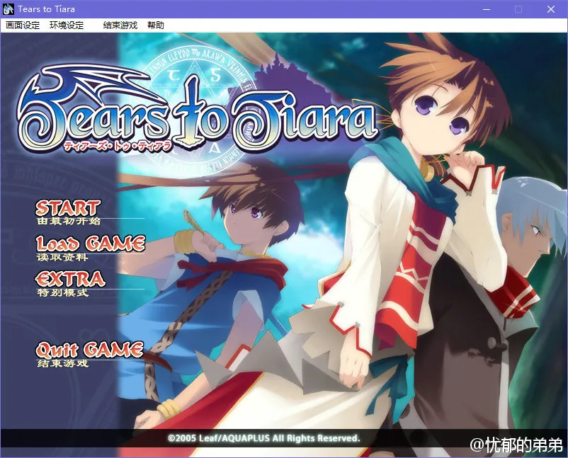 点击放大 提亚拉之泪Tears to Tiara