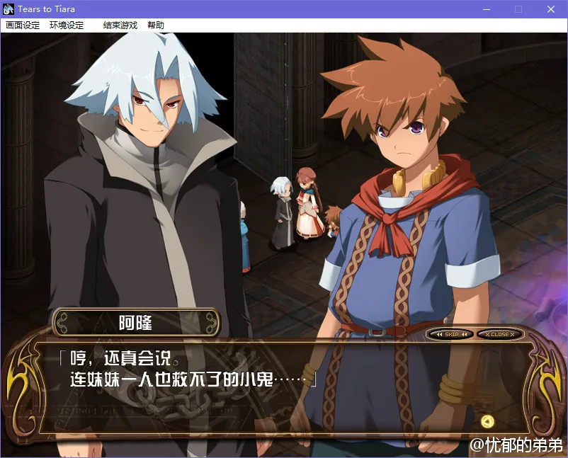 点击放大 提亚拉之泪Tears to Tiara