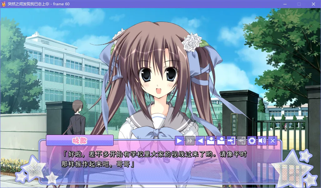 突然之间发现我已恋上你