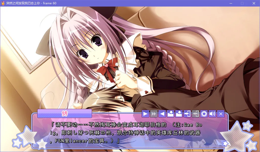 突然之间发现我已恋上你