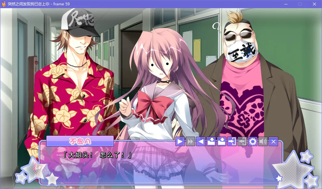 突然之间发现我已恋上你