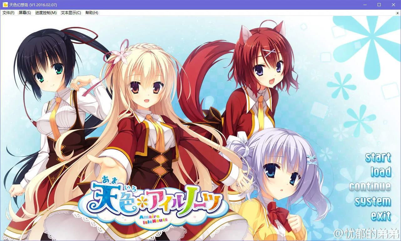 天色幻想岛(天色islenauts)