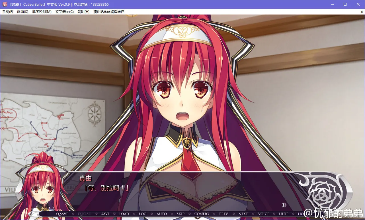 铳骑士 Cutie☆Bullet