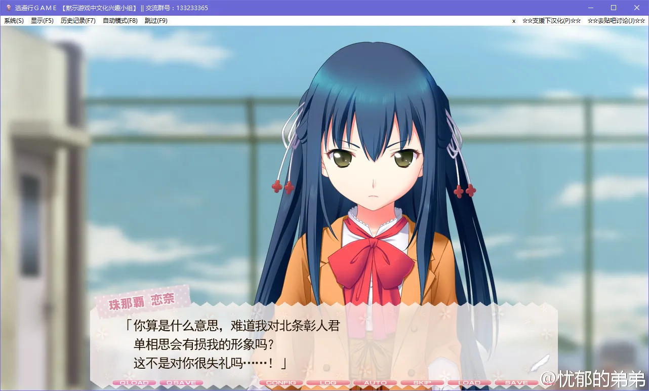 点击放大 逃避行GAME